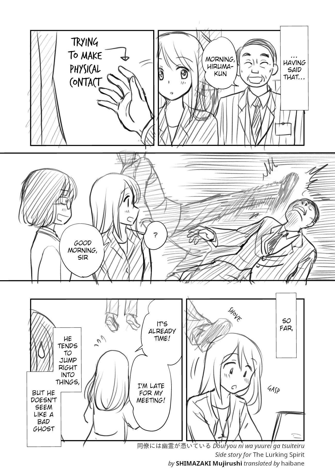 The Lurking Spirit Chapter 4 page 2 - Chapter 4: My Coworker Is Haunted