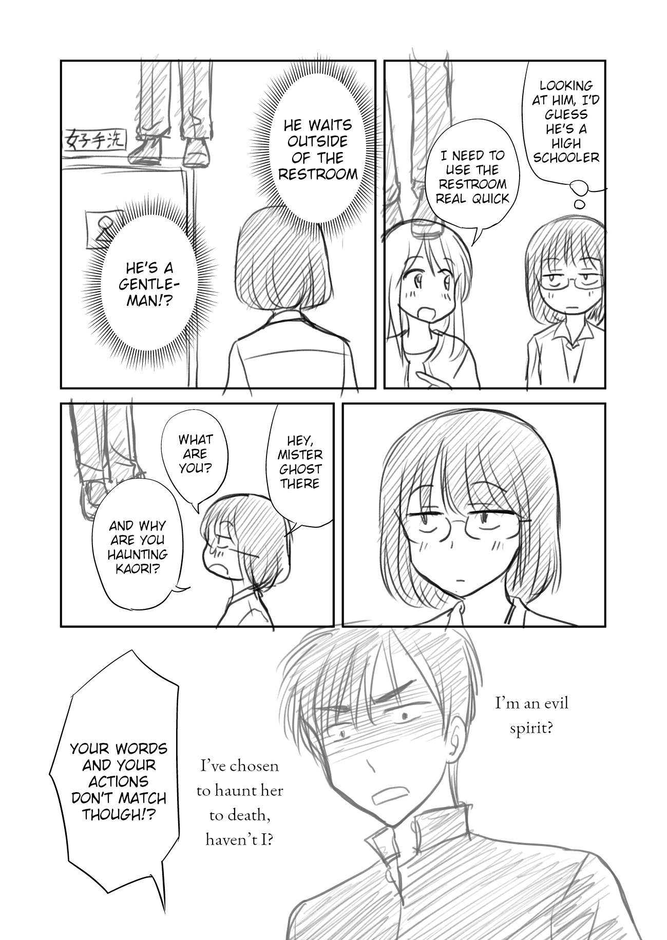 The Lurking Spirit Chapter 4 page 3 - Chapter 4: My Coworker Is Haunted