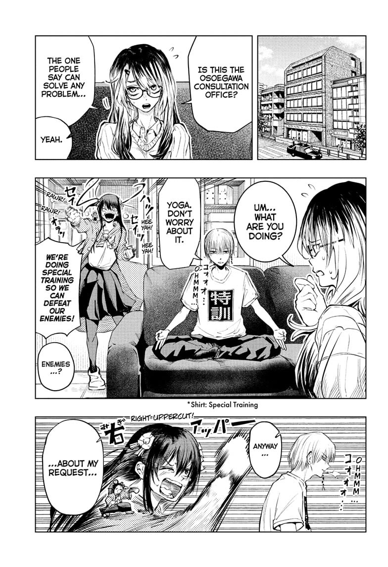 The Mage Next Door Chapter 11 page 1 - Chapter 11: Osoegawa vs. Love