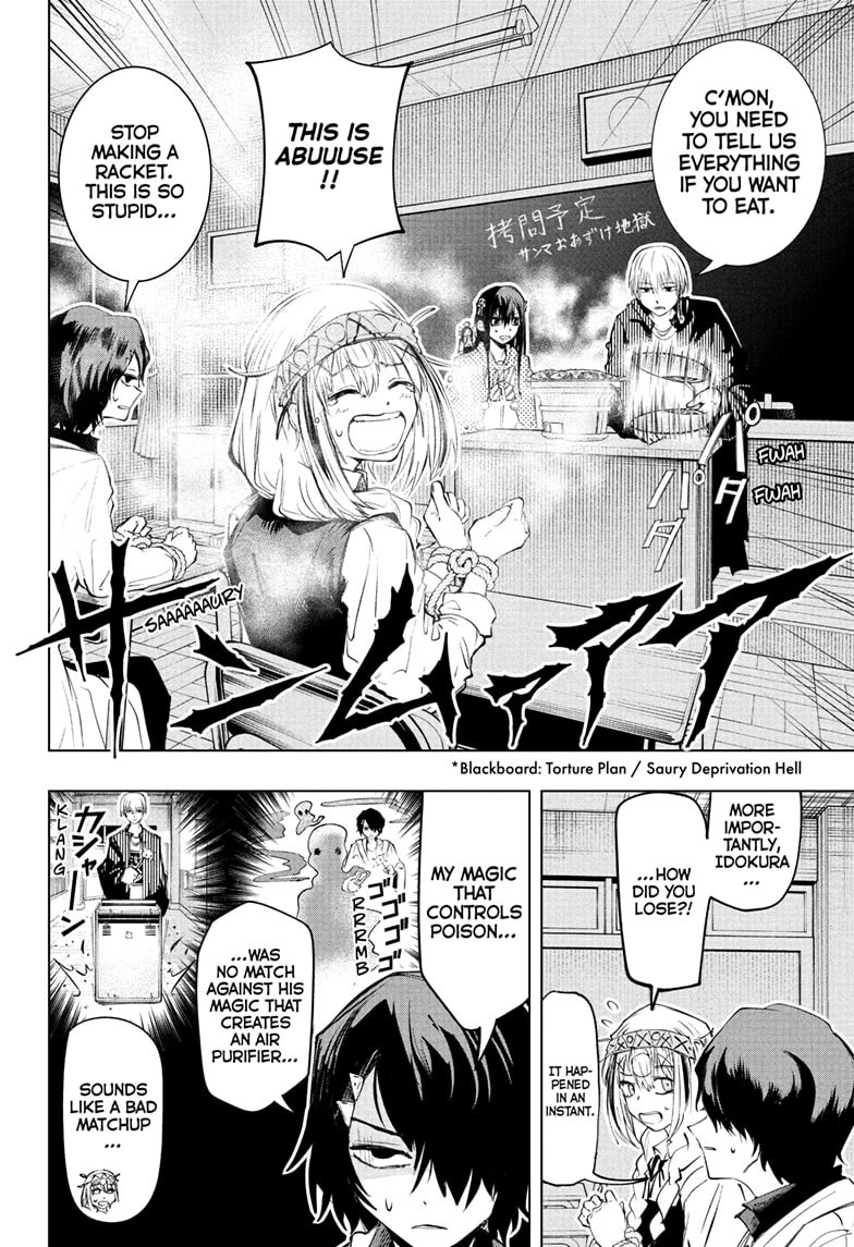 The Mage Next Door Chapter 14 page 2 - Chapter 14: Osoegawa vs. Addressing