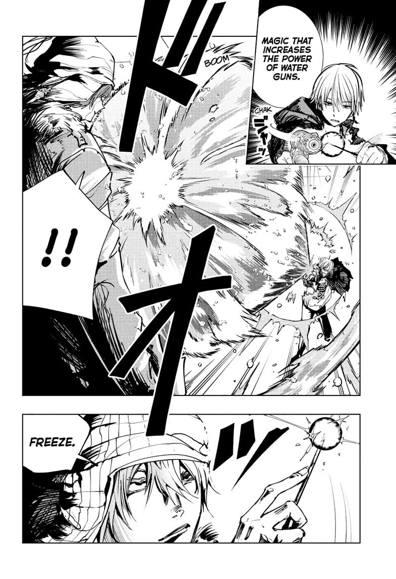 The Mage Next Door Chapter 2 page 14 - Chapter 2: Osoegawa vs. Ice