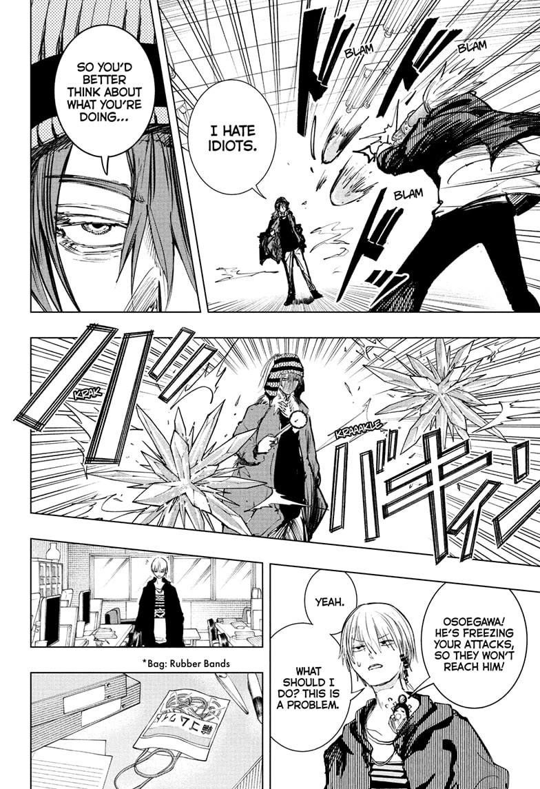 The Mage Next Door Chapter 2 page 16 - Chapter 2: Osoegawa vs. Ice