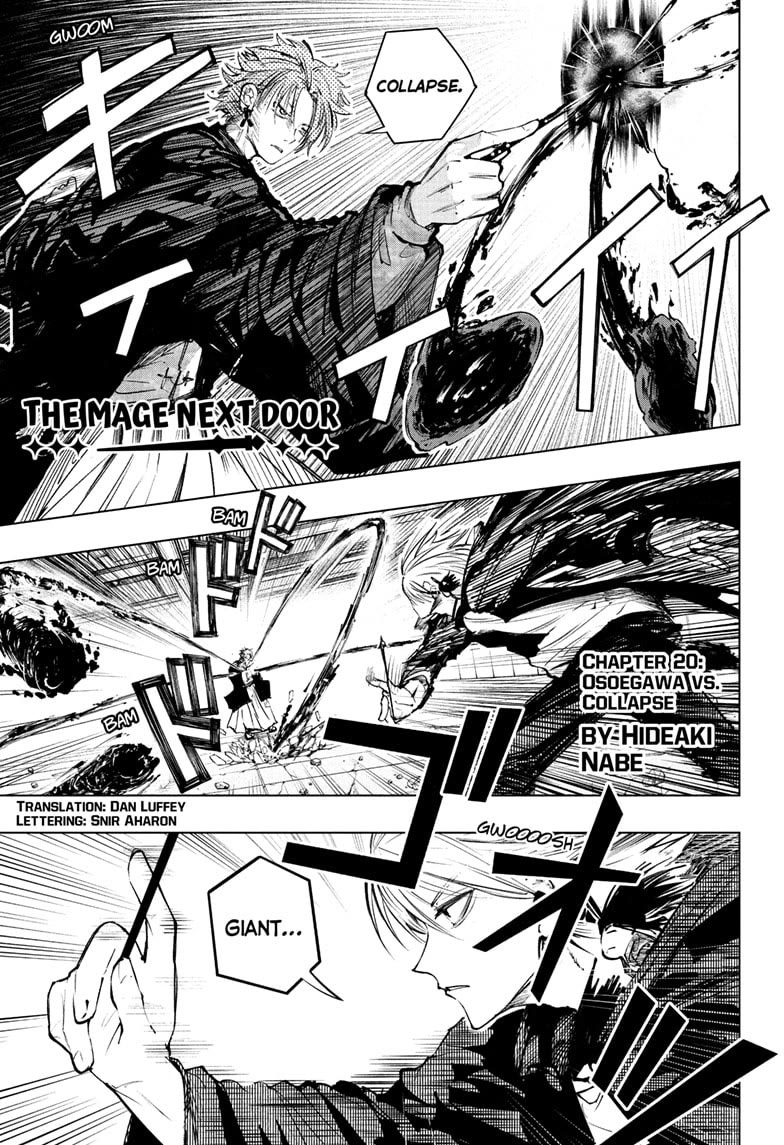 The Mage Next Door Chapter 20 page 1 - Chapter 20: Osoegawa vs. Collapse