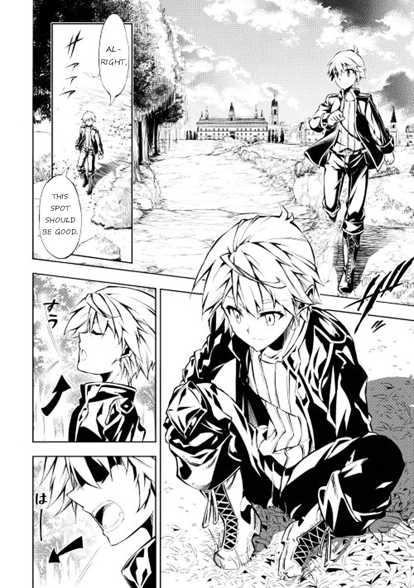 The Mage Will Master Magic Efficiently In His Second Life Chapter 1 page 13 - Chapter 1 : Level 01: Restart