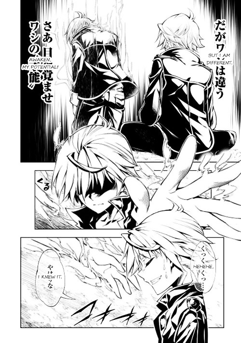 The Mage Will Master Magic Efficiently In His Second Life Chapter 1 page 15 - Chapter 1 : Level 01: Restart