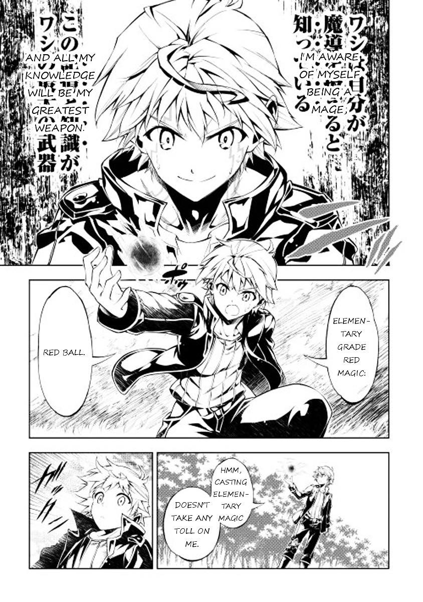 The Mage Will Master Magic Efficiently In His Second Life Chapter 1 page 16 - Chapter 1 : Level 01: Restart
