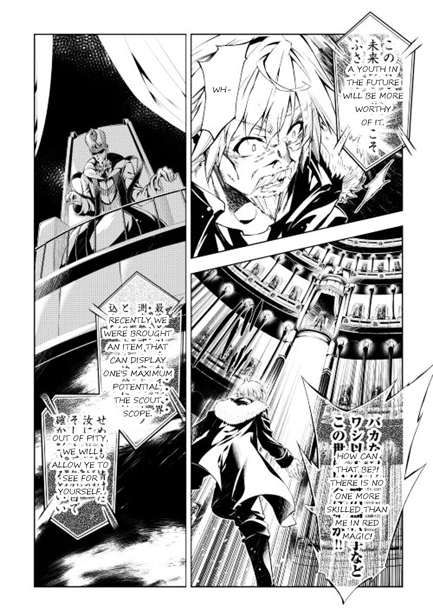The Mage Will Master Magic Efficiently In His Second Life Chapter 1 page 2 - Chapter 1 : Level 01: Restart