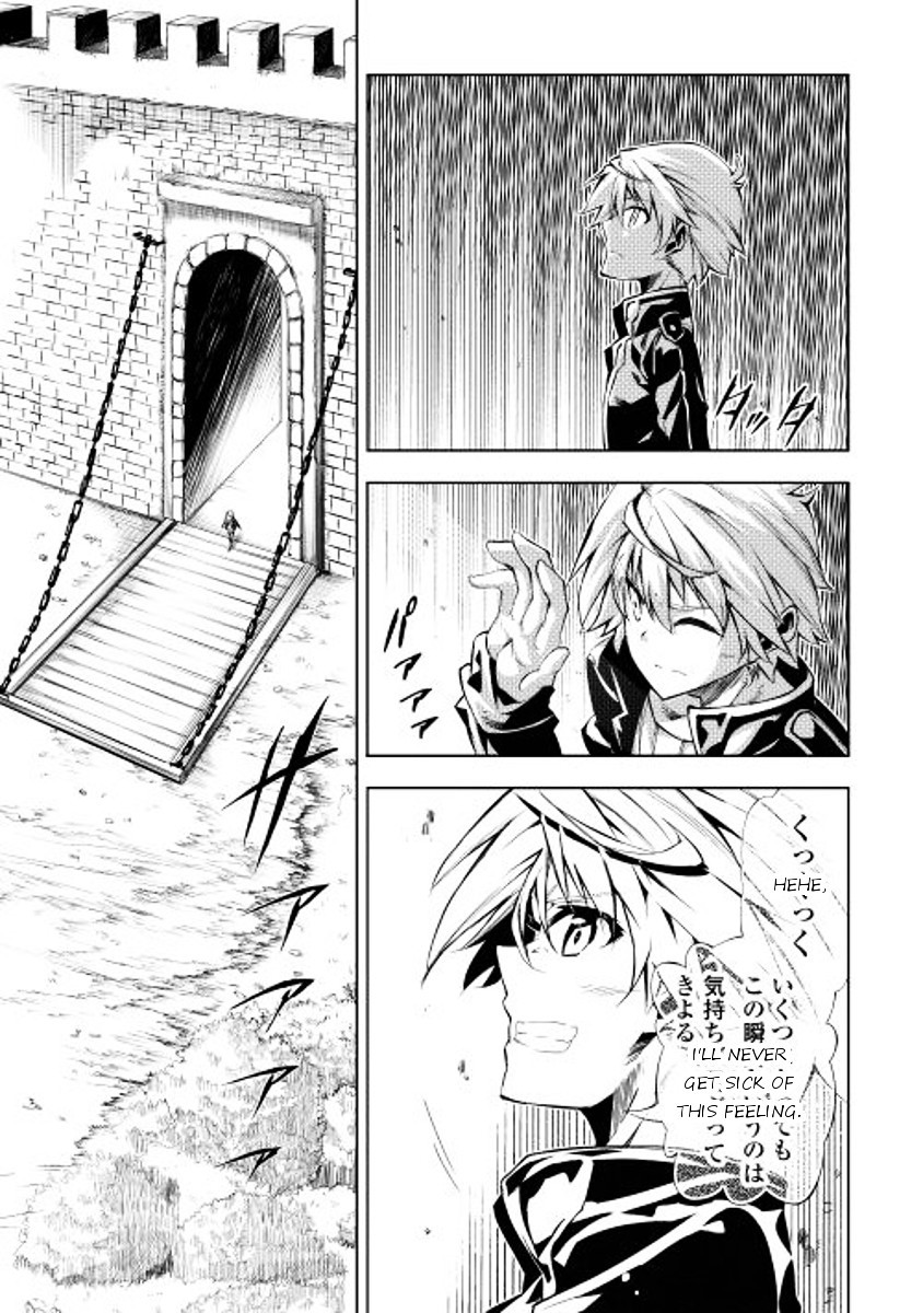 The Mage Will Master Magic Efficiently In His Second Life Chapter 1 page 24 - Chapter 1 : Level 01: Restart
