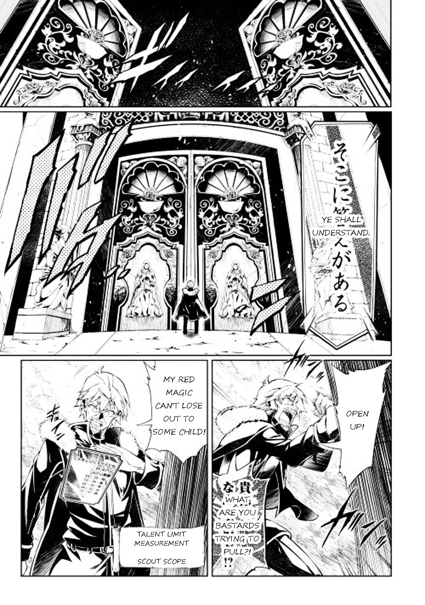 The Mage Will Master Magic Efficiently In His Second Life Chapter 1 page 3 - Chapter 1 : Level 01: Restart