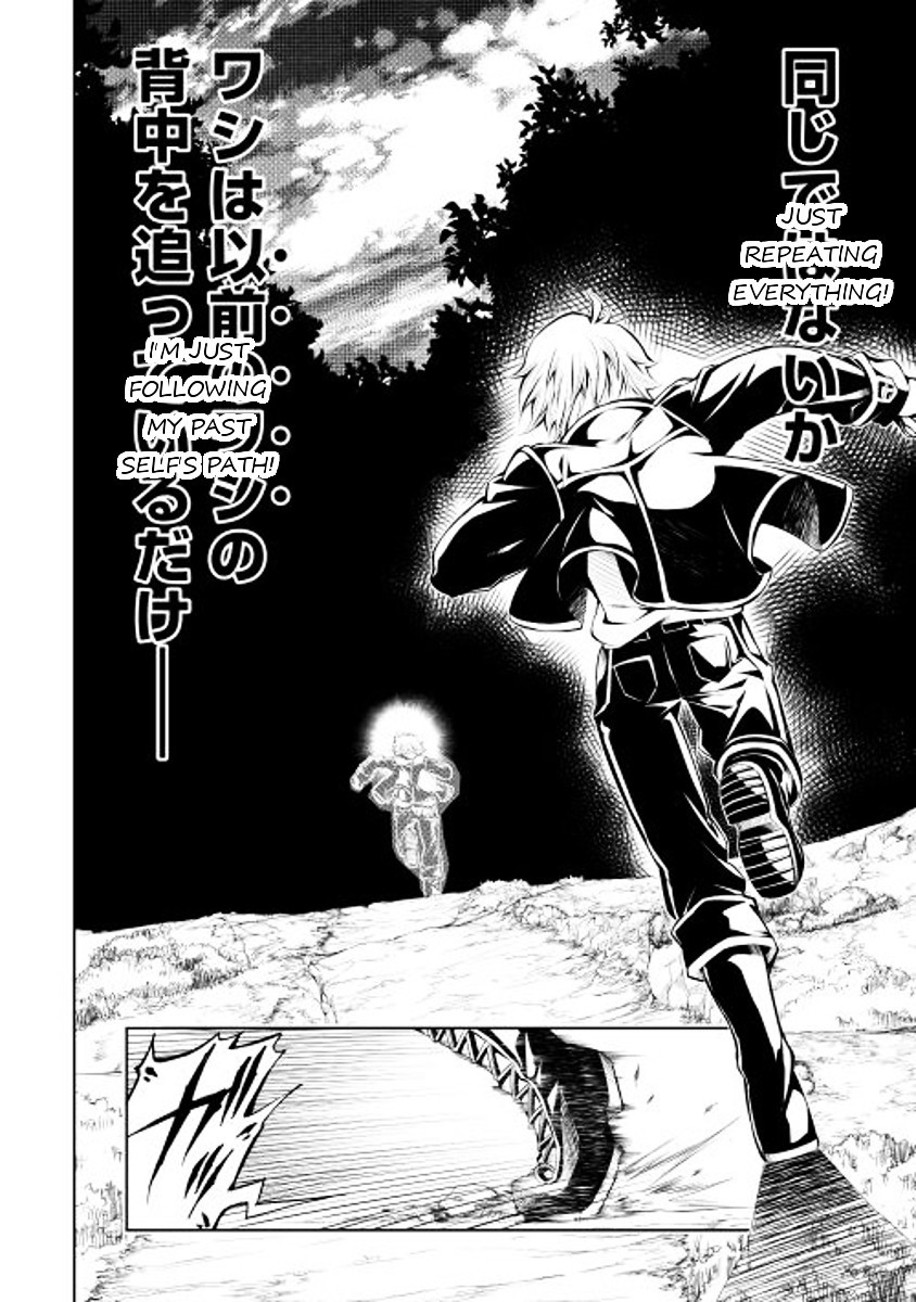 The Mage Will Master Magic Efficiently In His Second Life Chapter 1 page 31 - Chapter 1 : Level 01: Restart
