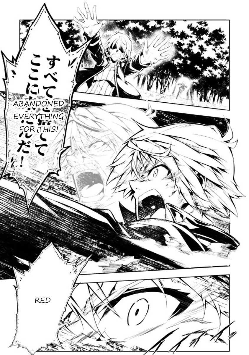 The Mage Will Master Magic Efficiently In His Second Life Chapter 1 page 34 - Chapter 1 : Level 01: Restart