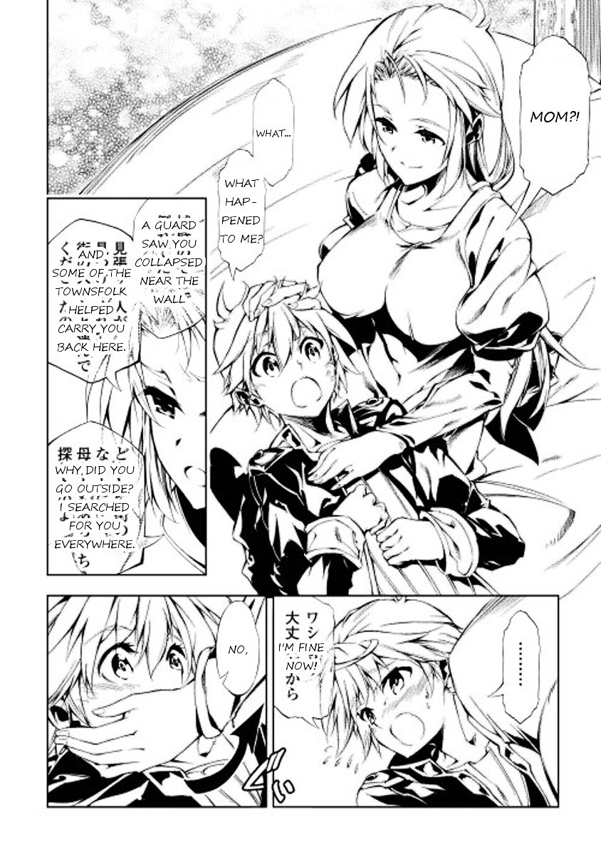 The Mage Will Master Magic Efficiently In His Second Life Chapter 1 page 38 - Chapter 1 : Level 01: Restart