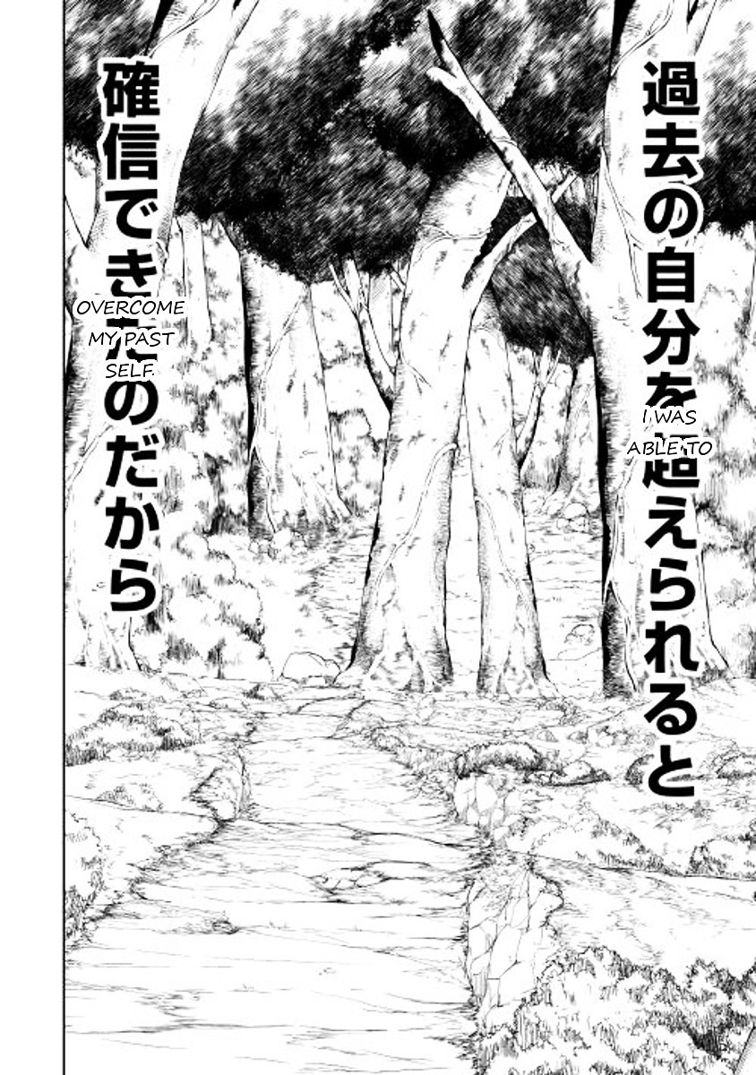 The Mage Will Master Magic Efficiently In His Second Life Chapter 1 page 40 - Chapter 1 : Level 01: Restart