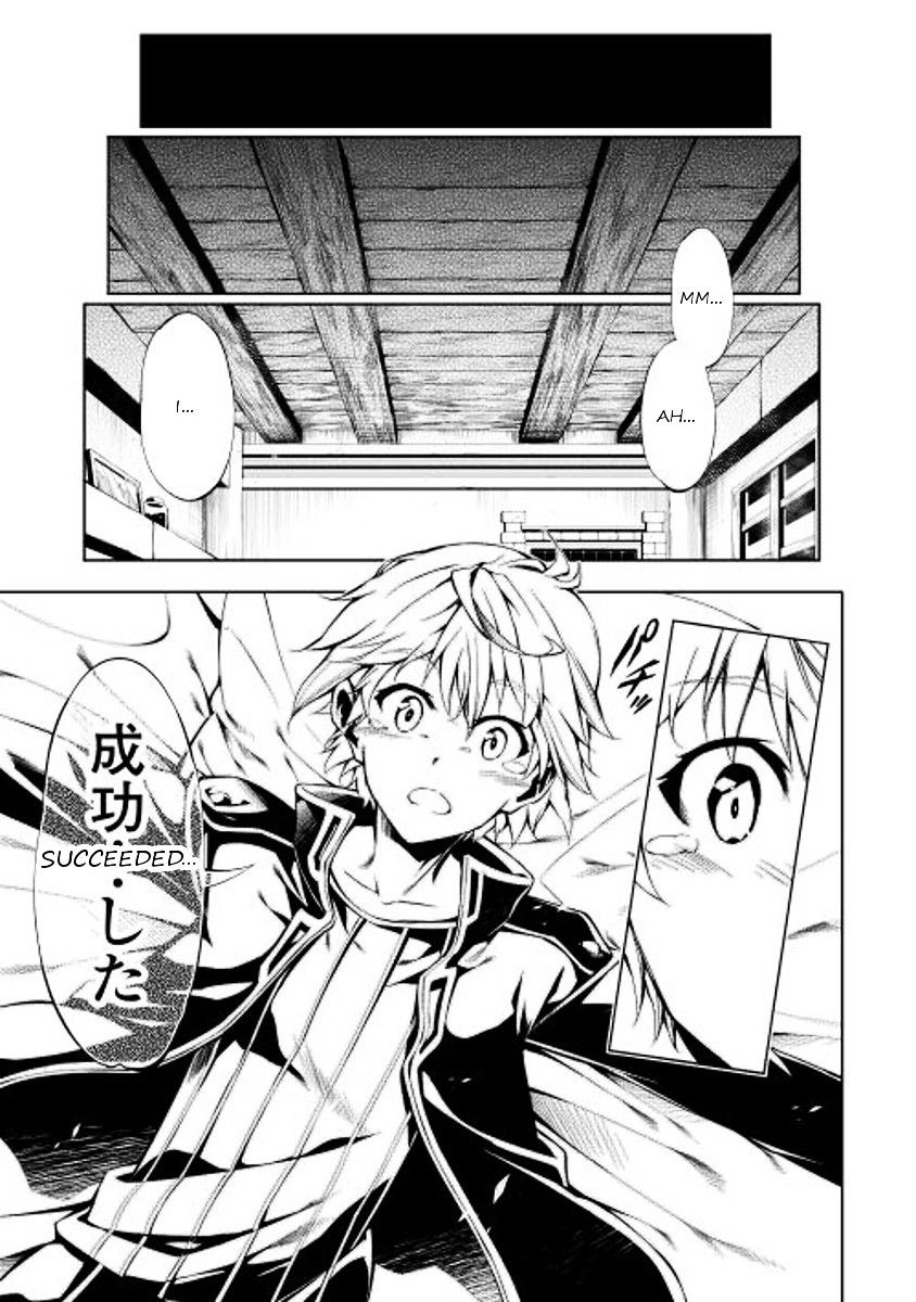 The Mage Will Master Magic Efficiently In His Second Life Chapter 1 page 8 - Chapter 1 : Level 01: Restart