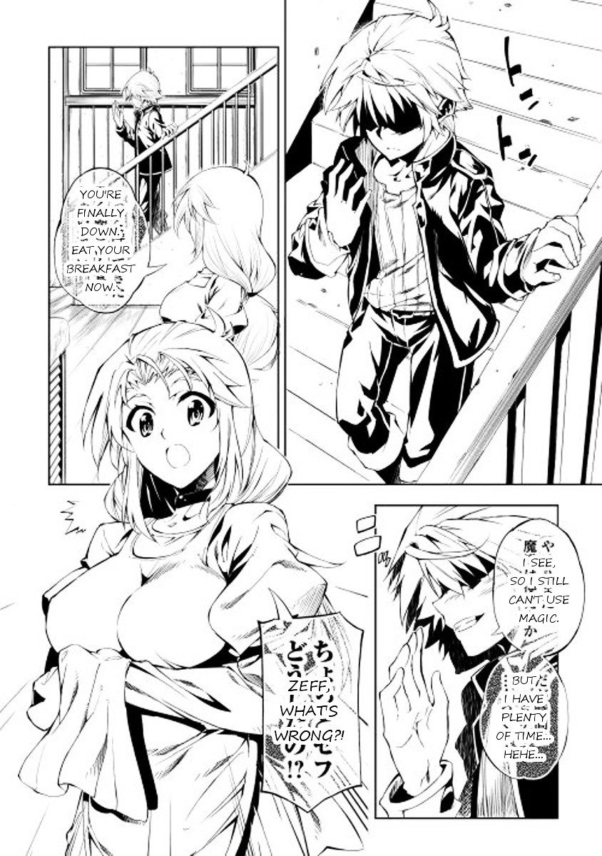 The Mage Will Master Magic Efficiently In His Second Life Chapter 1 page 9 - Chapter 1 : Level 01: Restart