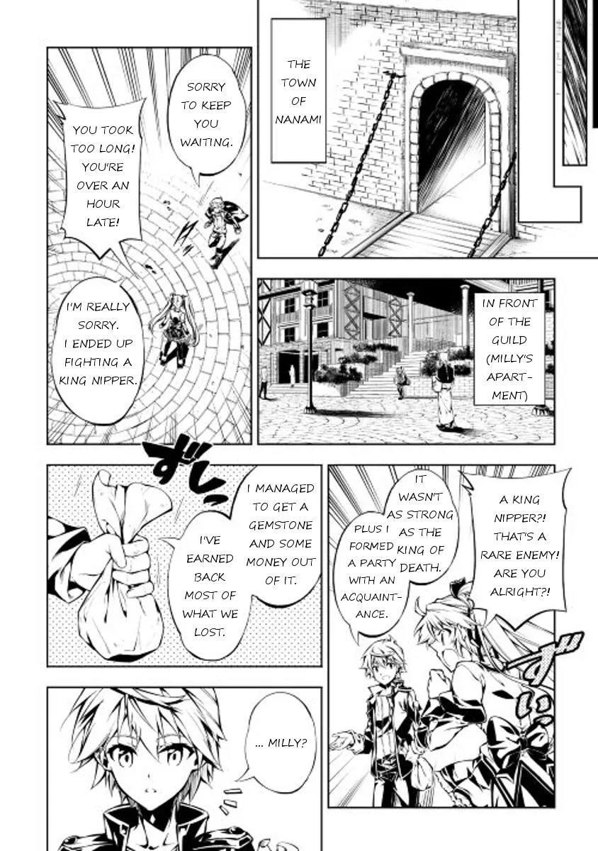 The Mage Will Master Magic Efficiently In His Second Life Chapter 10 page 10 - Chapter 10: Scouting