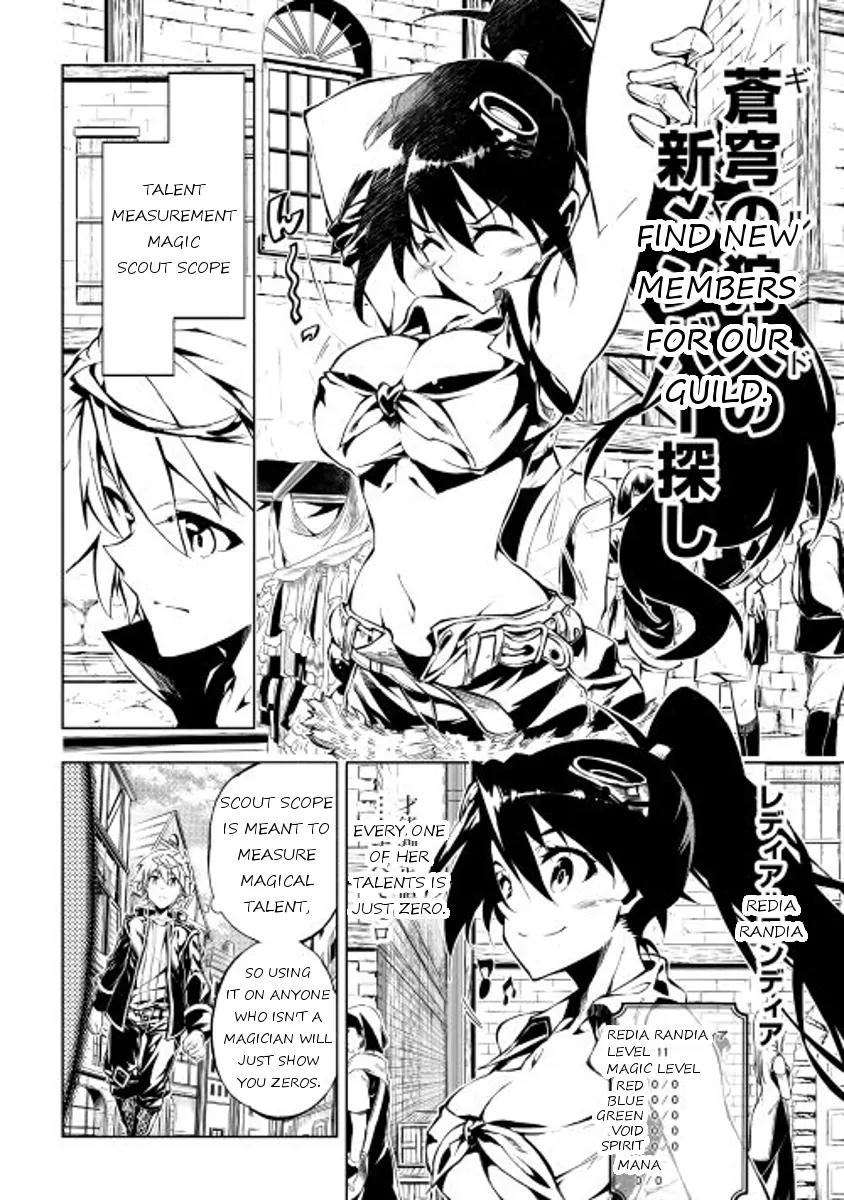 The Mage Will Master Magic Efficiently In His Second Life Chapter 10 page 8 - Chapter 10: Scouting