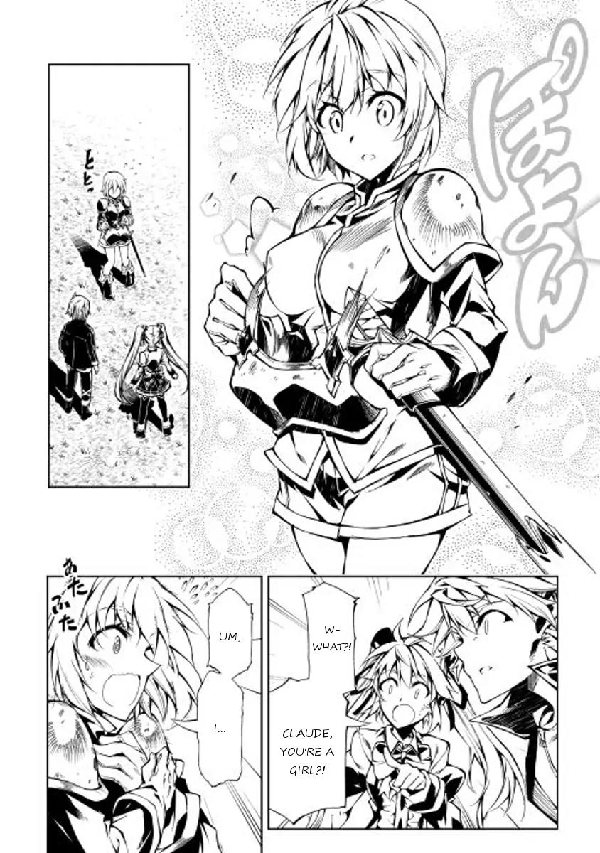 The Mage Will Master Magic Efficiently In His Second Life Chapter 11 page 14 - Chapter 11: Distrust