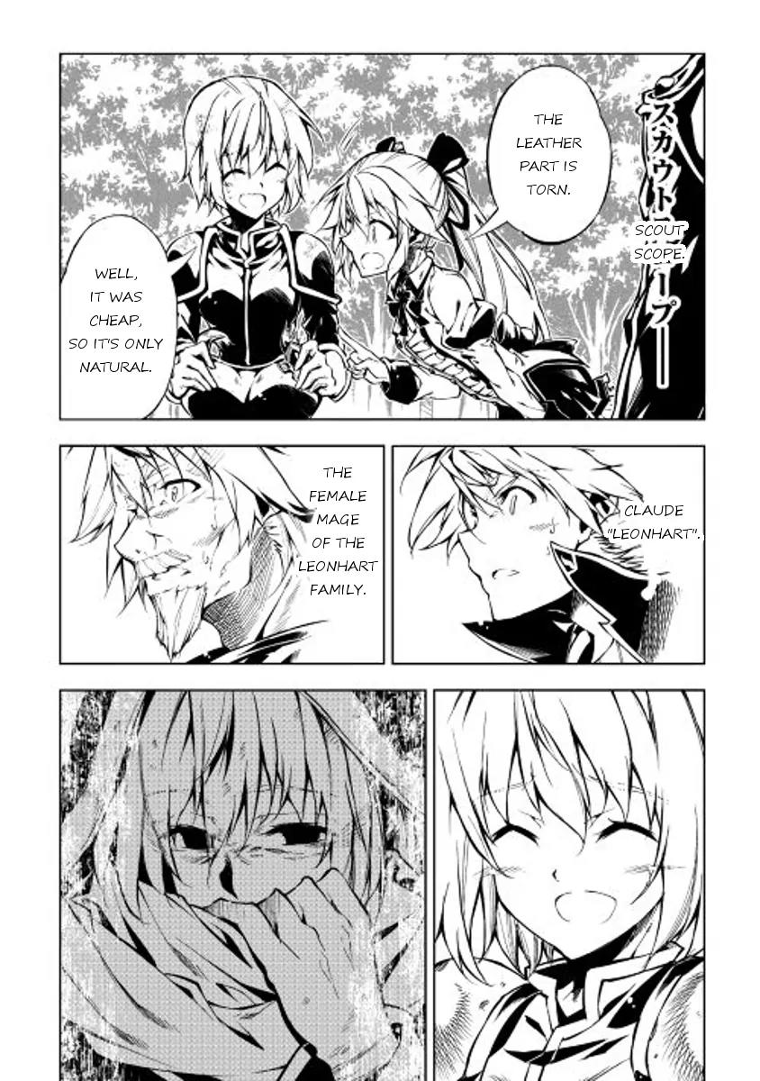 The Mage Will Master Magic Efficiently In His Second Life Chapter 11 page 16 - Chapter 11: Distrust