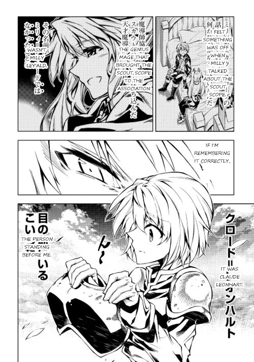 The Mage Will Master Magic Efficiently In His Second Life Chapter 11 page 18 - Chapter 11: Distrust