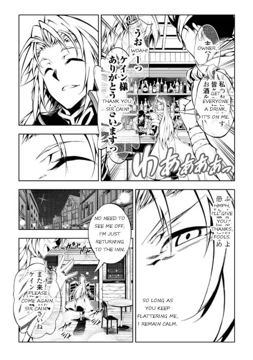 The Mage Will Master Magic Efficiently In His Second Life Chapter 11 page 31 - Chapter 11: Distrust