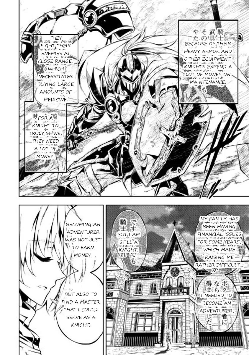 The Mage Will Master Magic Efficiently In His Second Life Chapter 11 page 4 - Chapter 11: Distrust