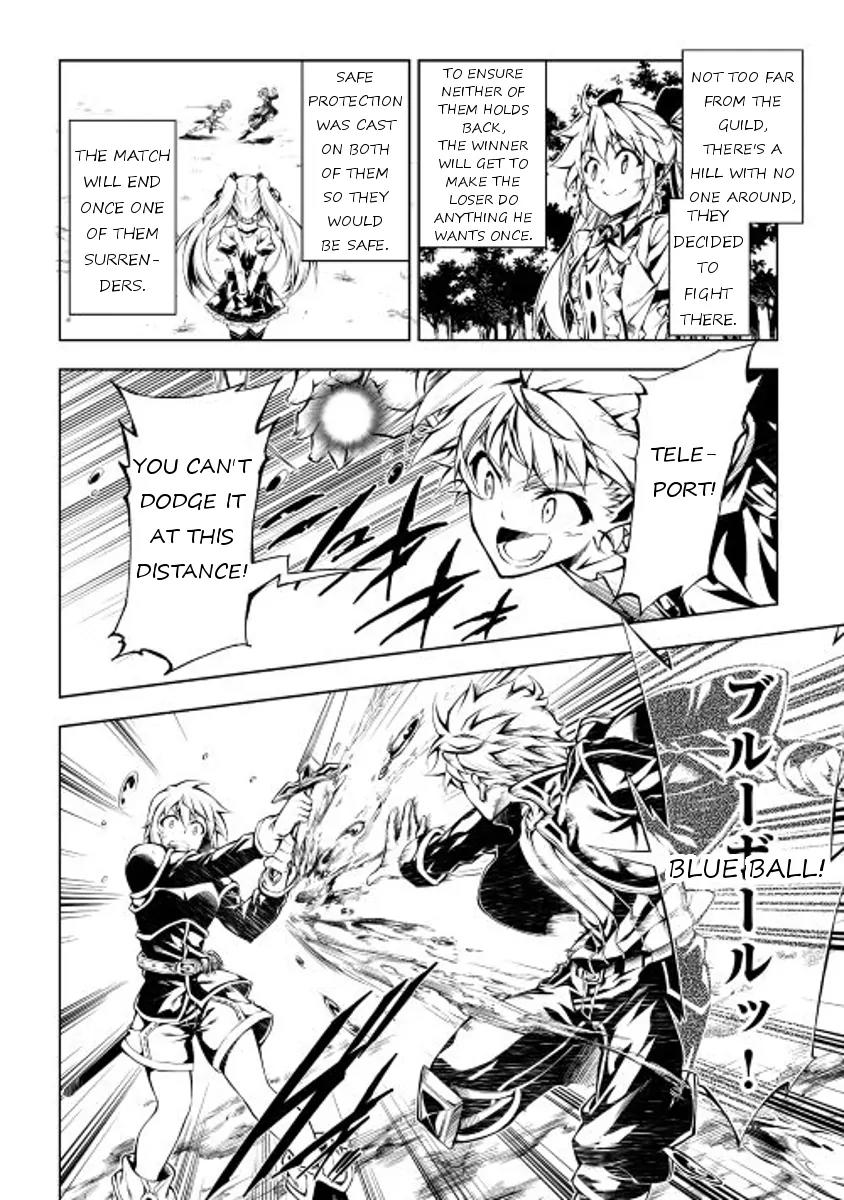 The Mage Will Master Magic Efficiently In His Second Life Chapter 11 page 8 - Chapter 11: Distrust