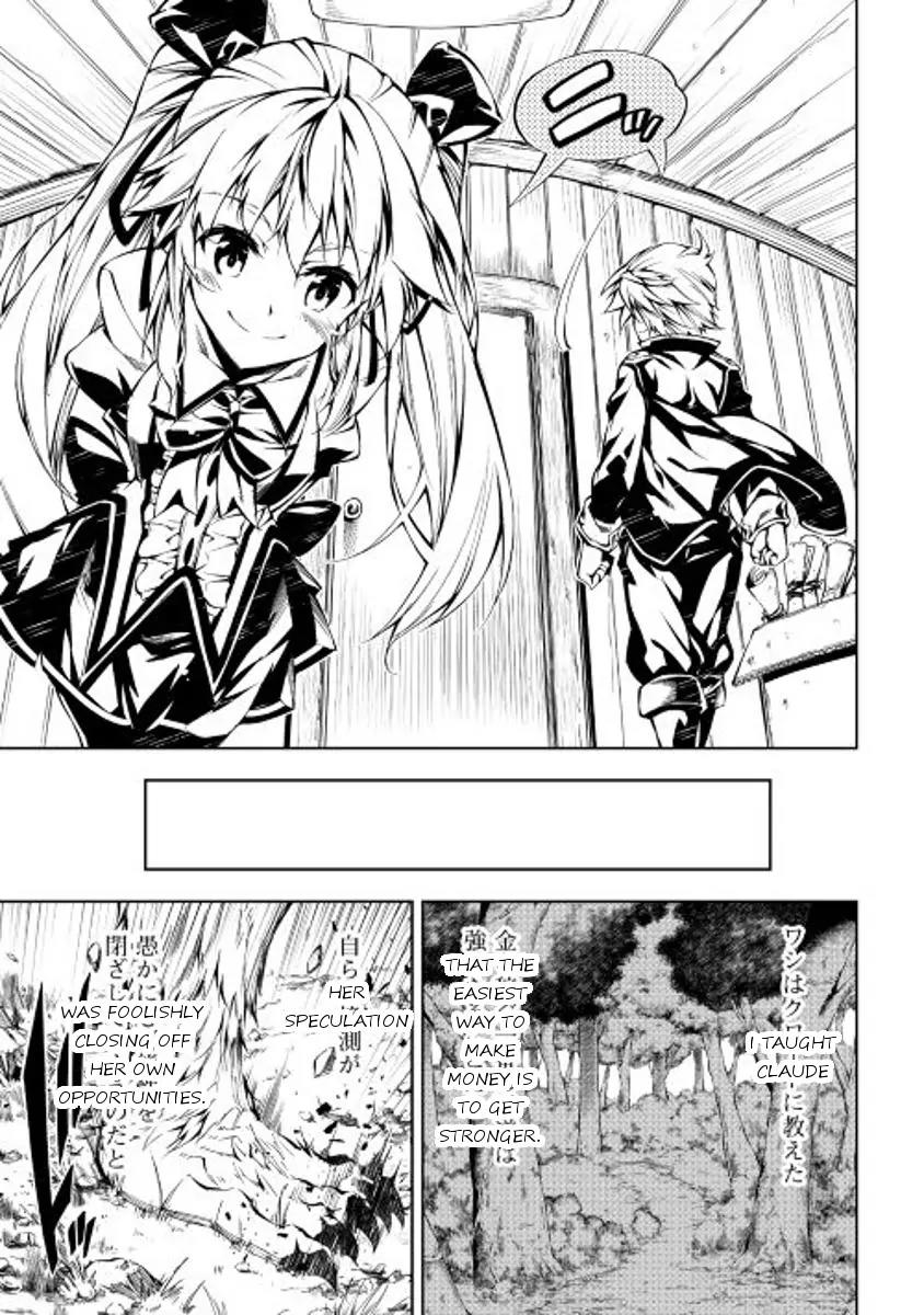 The Mage Will Master Magic Efficiently In His Second Life Chapter 12 page 14 - Chapter 12: Twisted Siblings