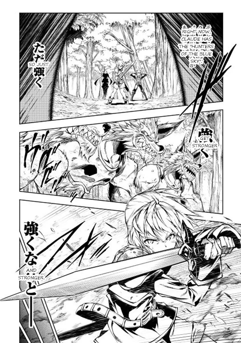The Mage Will Master Magic Efficiently In His Second Life Chapter 12 page 15 - Chapter 12: Twisted Siblings