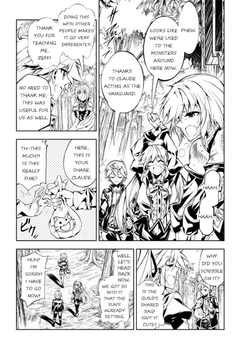 The Mage Will Master Magic Efficiently In His Second Life Chapter 12 page 16 - Chapter 12: Twisted Siblings