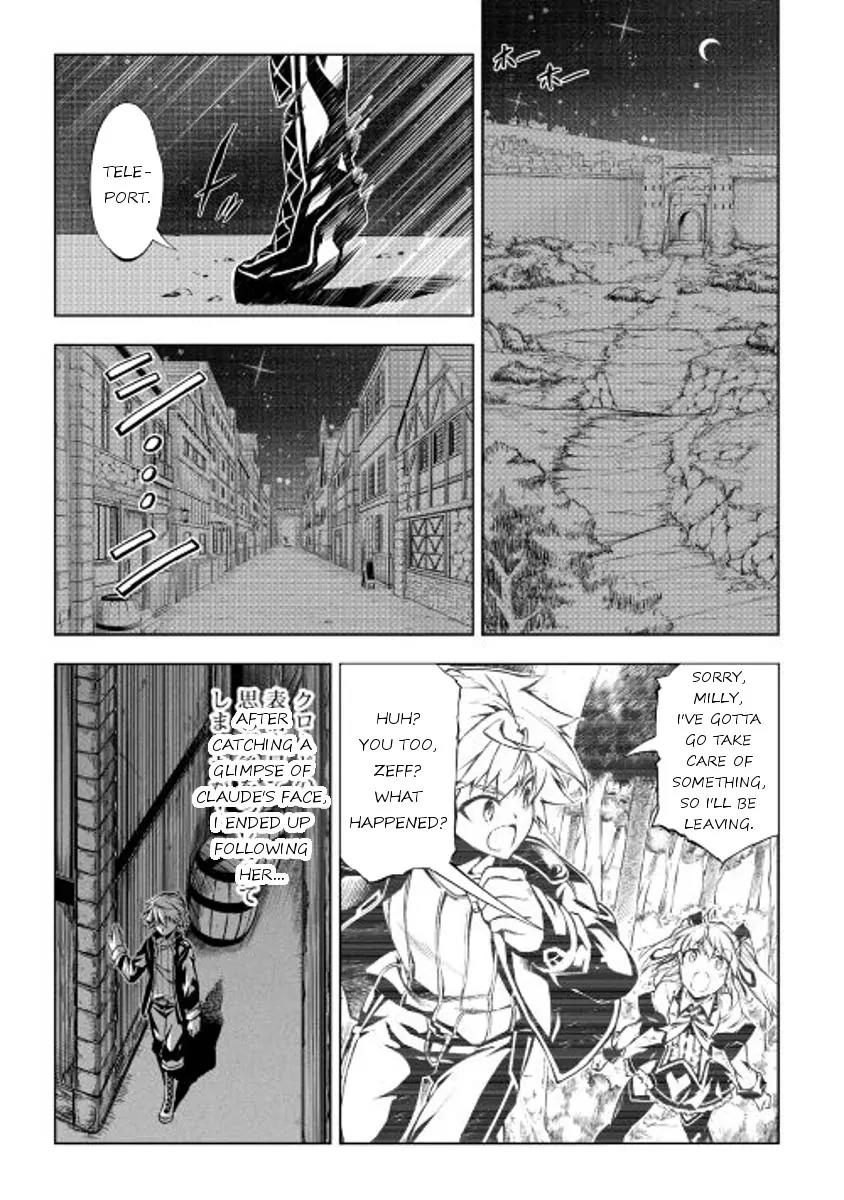 The Mage Will Master Magic Efficiently In His Second Life Chapter 12 page 18 - Chapter 12: Twisted Siblings