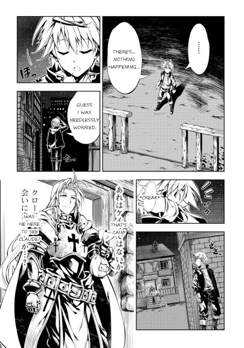 The Mage Will Master Magic Efficiently In His Second Life Chapter 12 page 20 - Chapter 12: Twisted Siblings