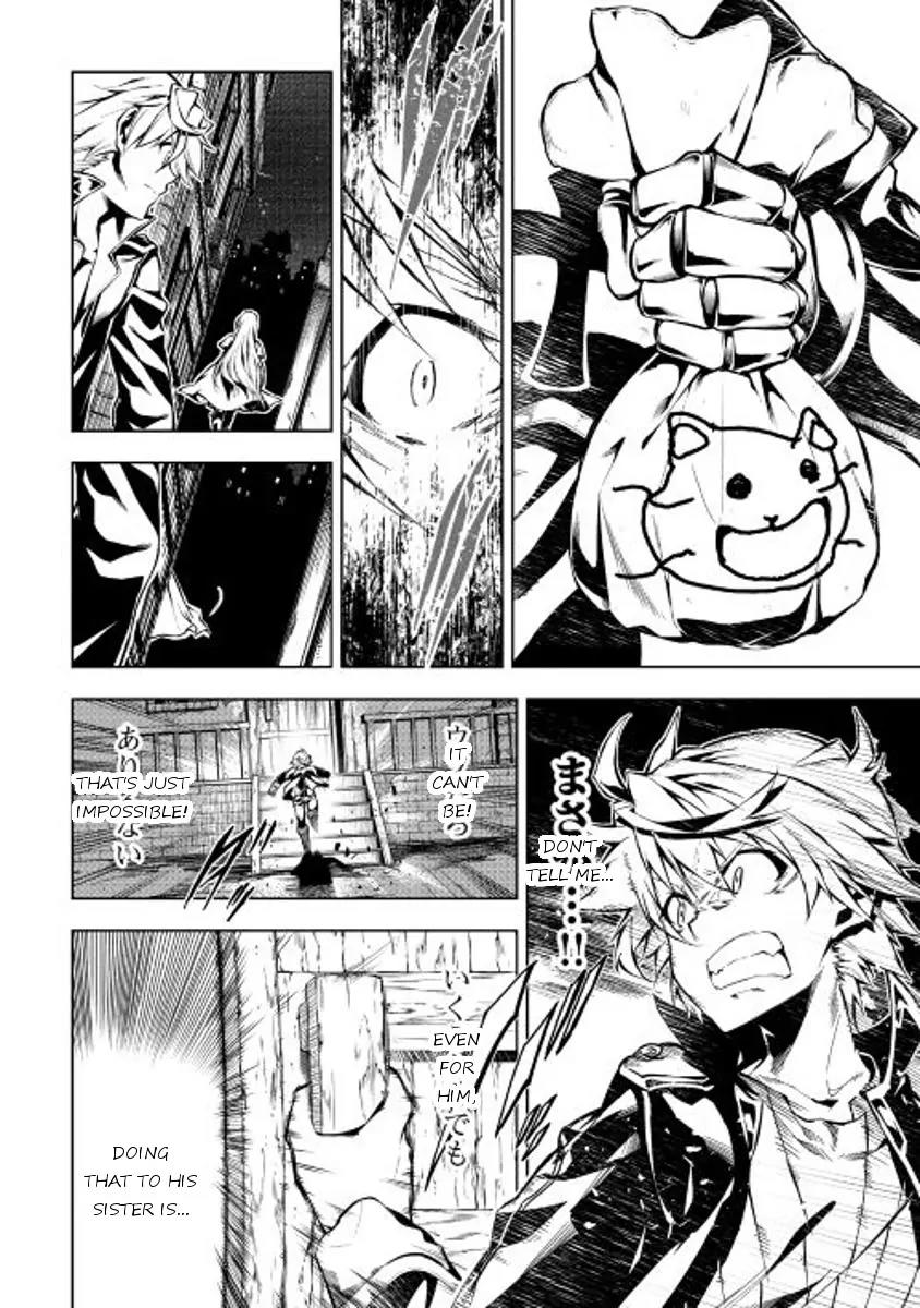 The Mage Will Master Magic Efficiently In His Second Life Chapter 12 page 21 - Chapter 12: Twisted Siblings
