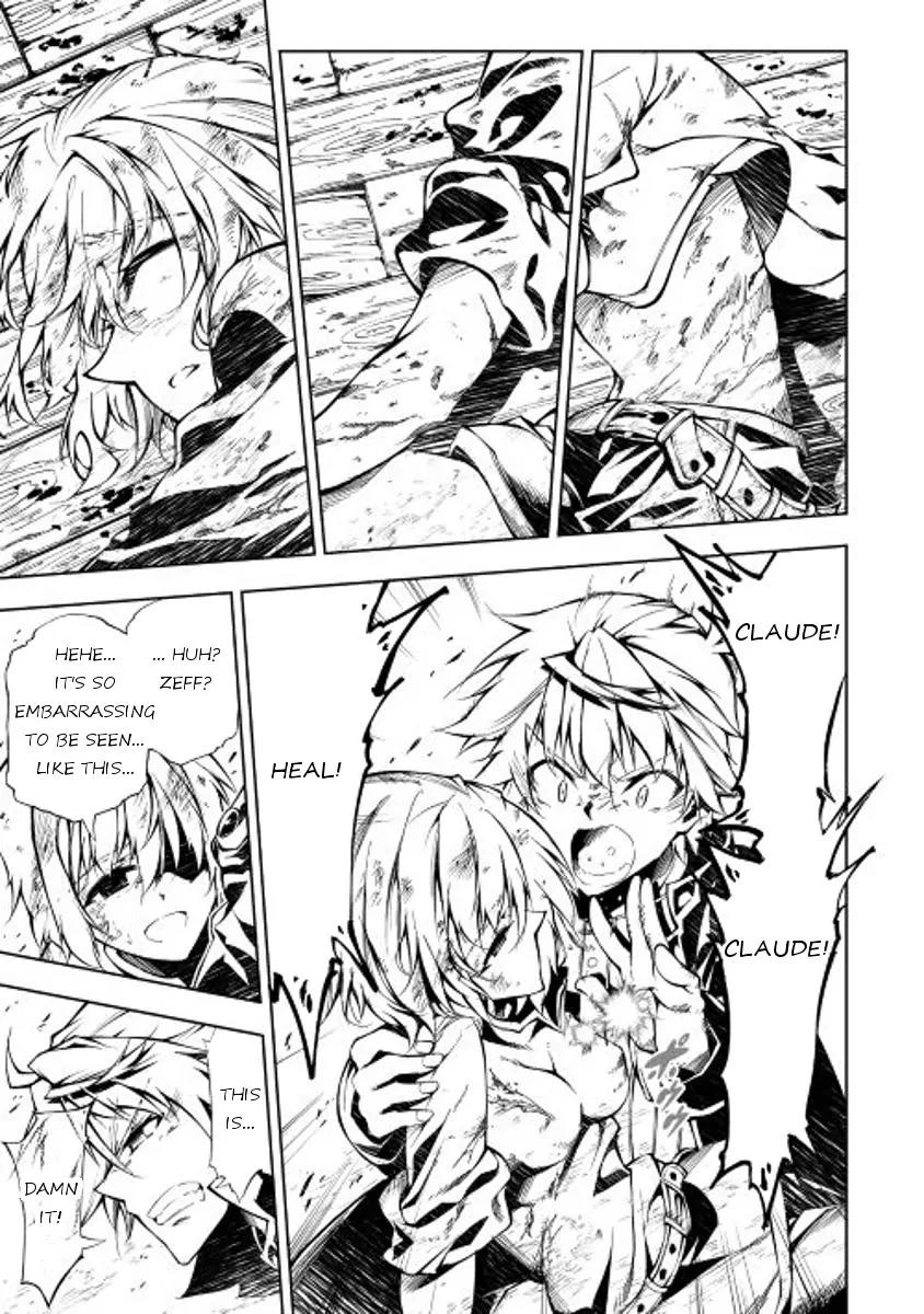 The Mage Will Master Magic Efficiently In His Second Life Chapter 12 page 24 - Chapter 12: Twisted Siblings