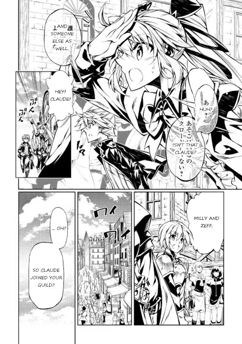 The Mage Will Master Magic Efficiently In His Second Life Chapter 12 page 4 - Chapter 12: Twisted Siblings