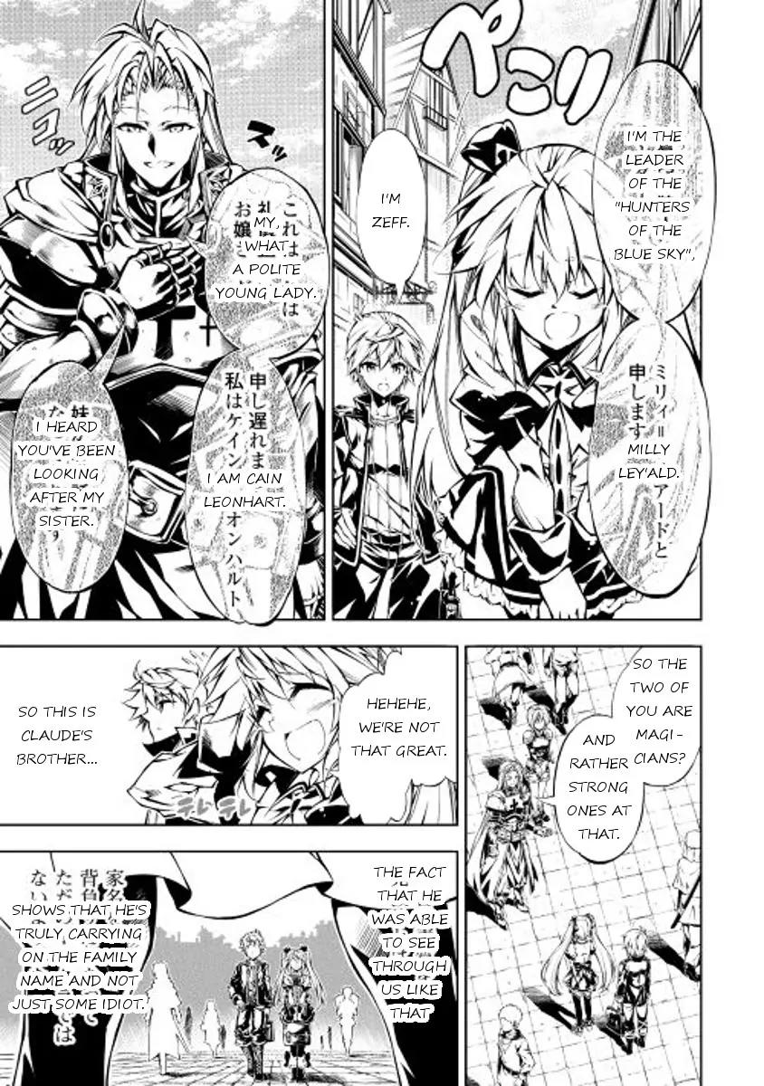 The Mage Will Master Magic Efficiently In His Second Life Chapter 12 page 5 - Chapter 12: Twisted Siblings