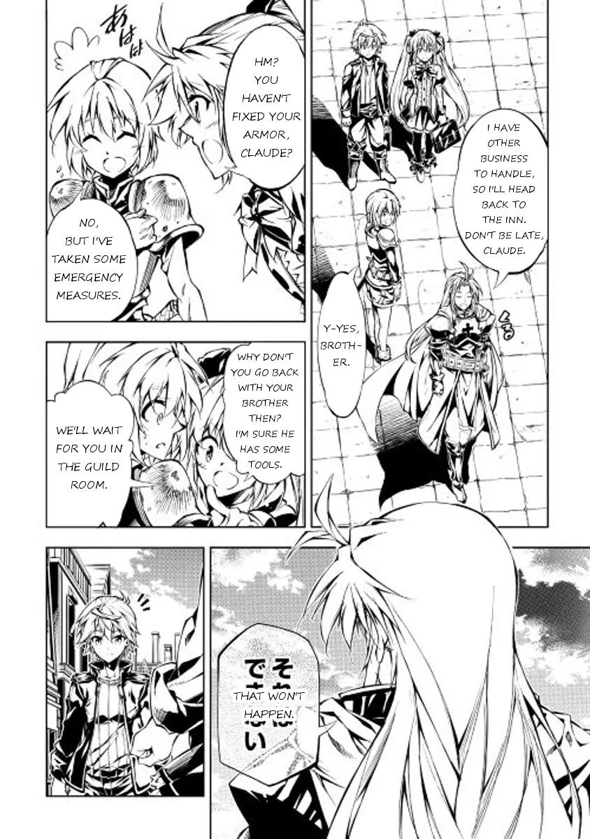 The Mage Will Master Magic Efficiently In His Second Life Chapter 12 page 6 - Chapter 12: Twisted Siblings