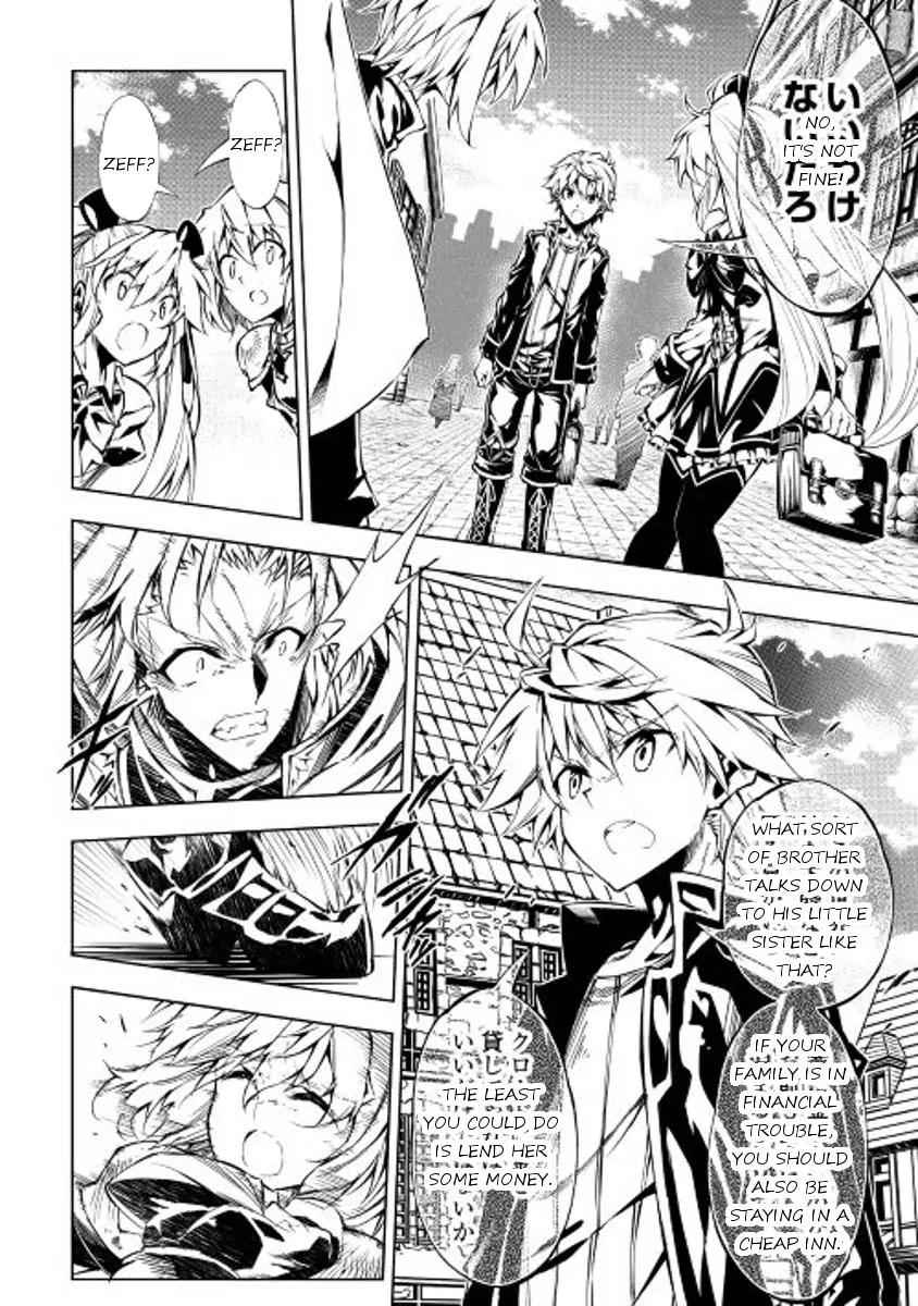 The Mage Will Master Magic Efficiently In His Second Life Chapter 12 page 8 - Chapter 12: Twisted Siblings
