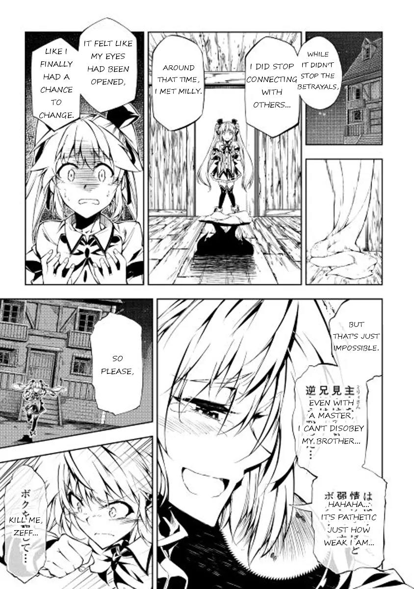 The Mage Will Master Magic Efficiently In His Second Life Chapter 13 page 11 - Chapter 13: Wipe Away Those Tears
