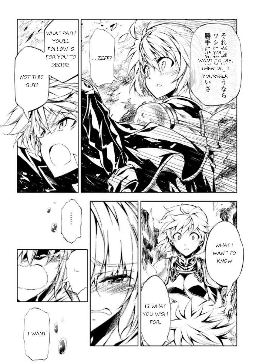 The Mage Will Master Magic Efficiently In His Second Life Chapter 13 page 13 - Chapter 13: Wipe Away Those Tears