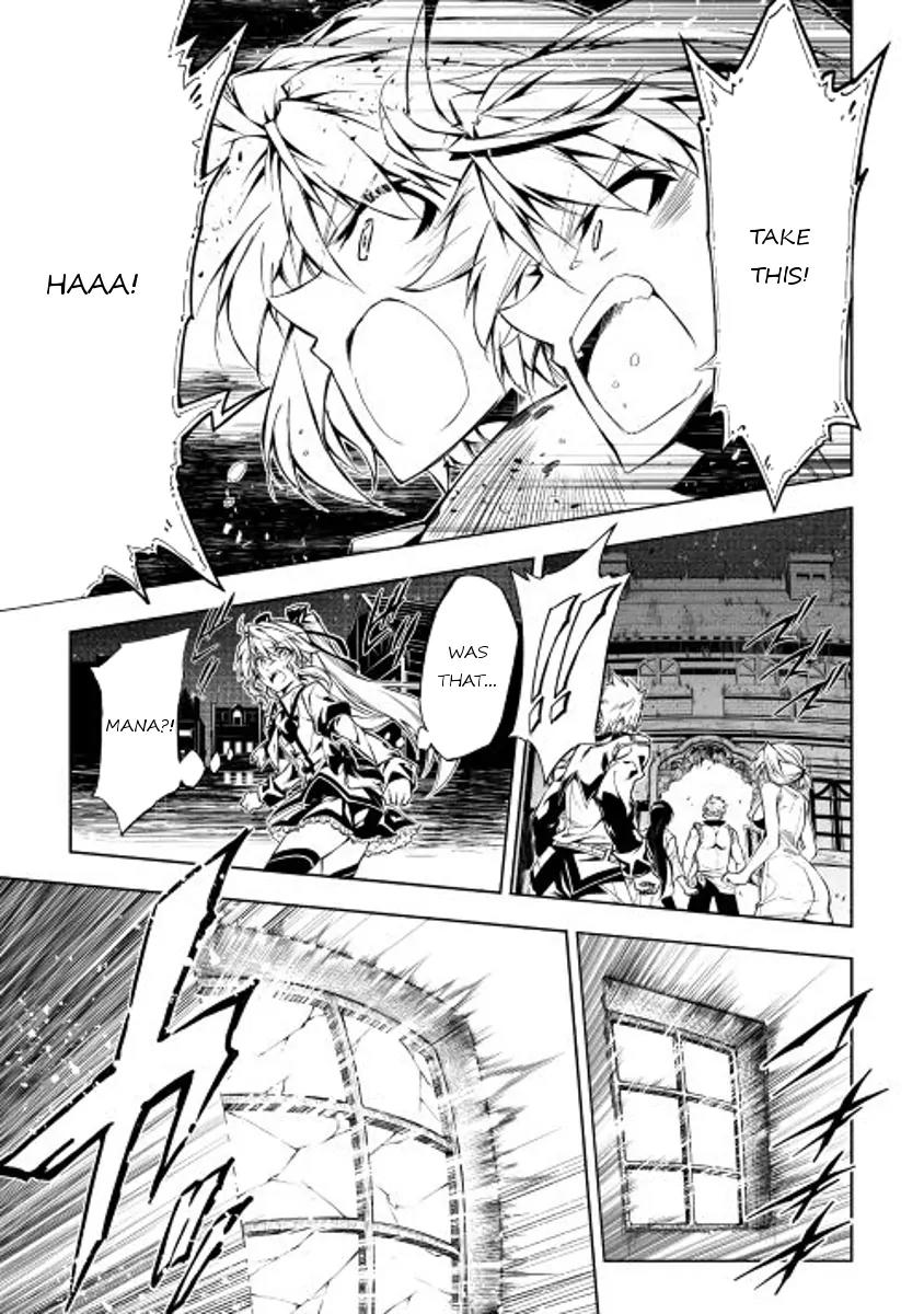 The Mage Will Master Magic Efficiently In His Second Life Chapter 13 page 19 - Chapter 13: Wipe Away Those Tears
