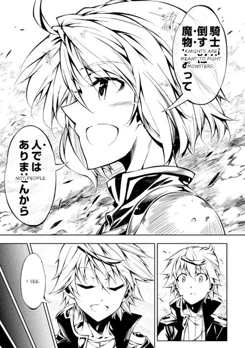 The Mage Will Master Magic Efficiently In His Second Life Chapter 13 page 23 - Chapter 13: Wipe Away Those Tears