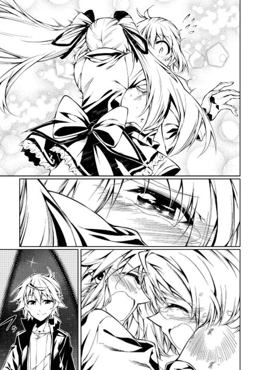 The Mage Will Master Magic Efficiently In His Second Life Chapter 13 page 25 - Chapter 13: Wipe Away Those Tears