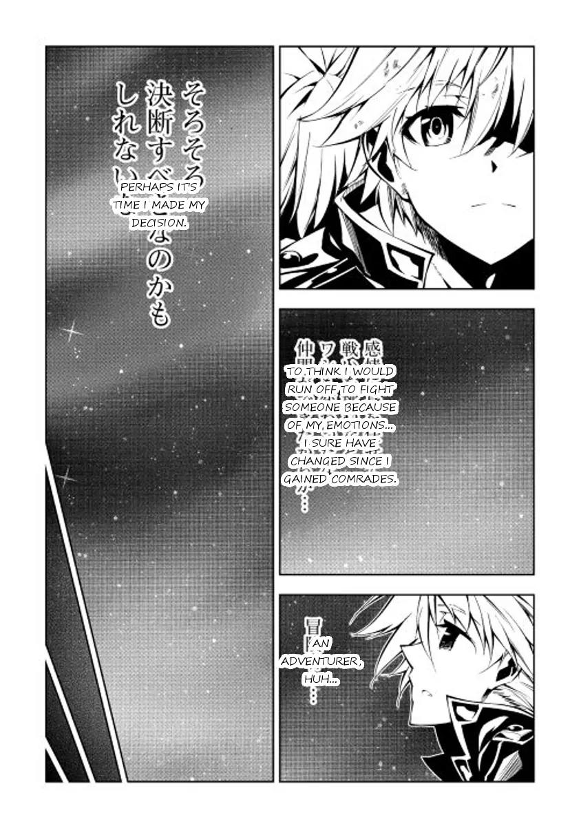 The Mage Will Master Magic Efficiently In His Second Life Chapter 13 page 28 - Chapter 13: Wipe Away Those Tears