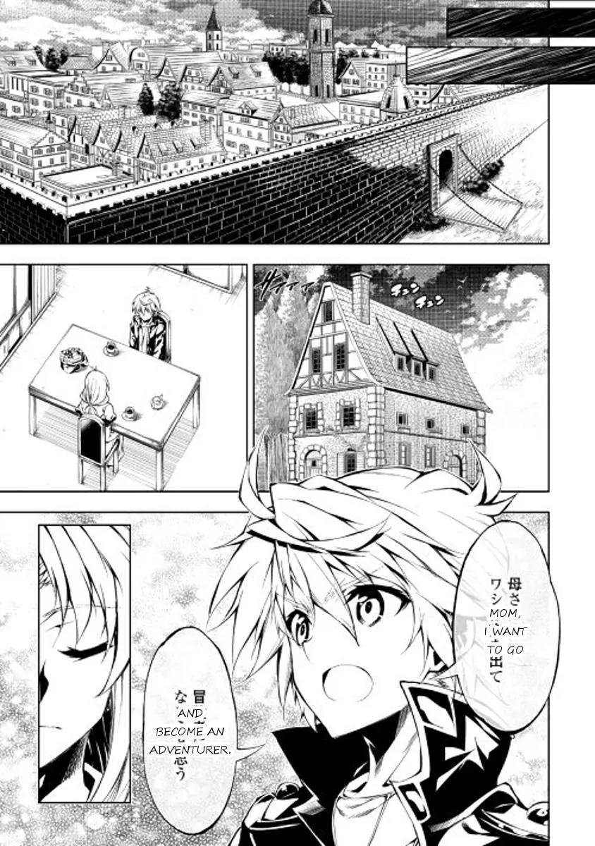 The Mage Will Master Magic Efficiently In His Second Life Chapter 13 page 29 - Chapter 13: Wipe Away Those Tears