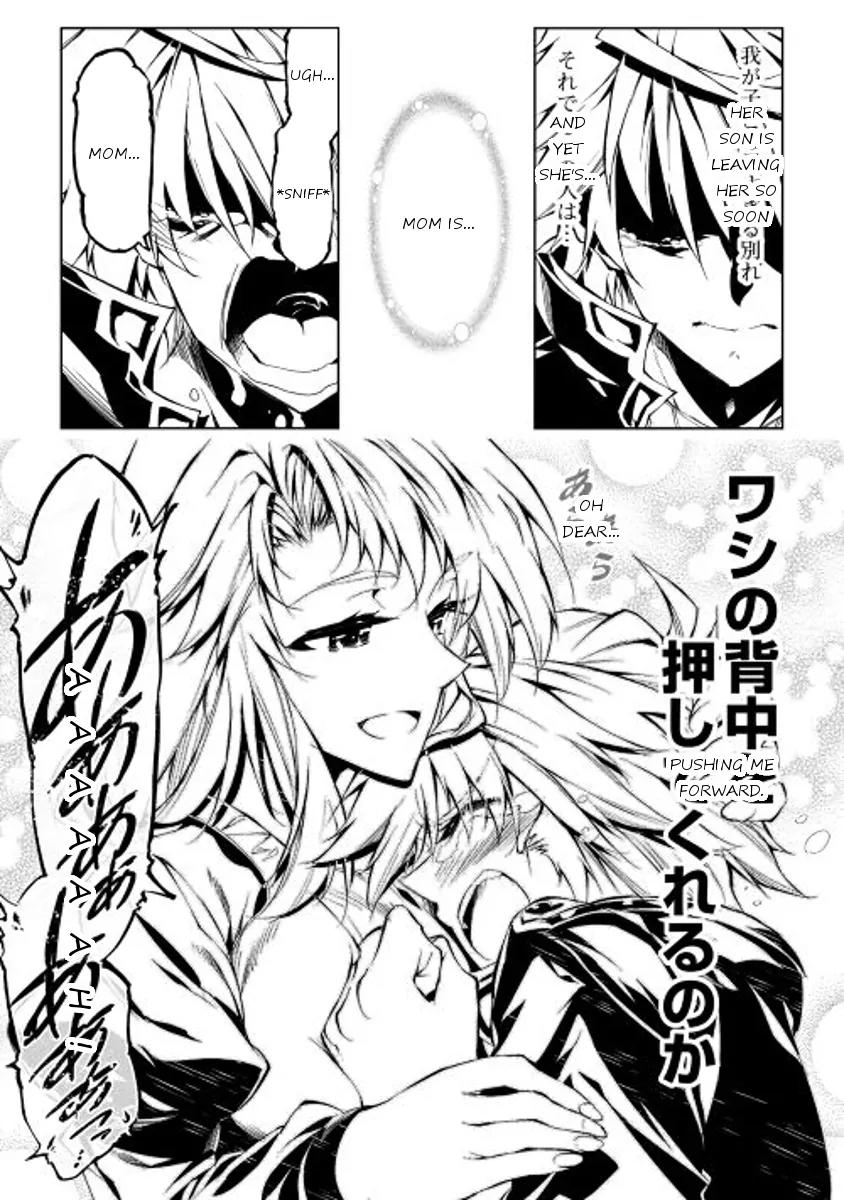The Mage Will Master Magic Efficiently In His Second Life Chapter 13 page 33 - Chapter 13: Wipe Away Those Tears