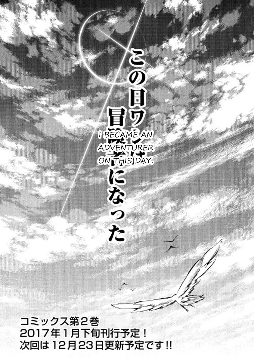 The Mage Will Master Magic Efficiently In His Second Life Chapter 13 page 36 - Chapter 13: Wipe Away Those Tears