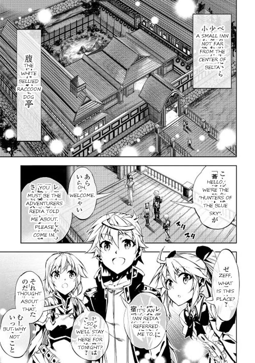 The Mage Will Master Magic Efficiently In His Second Life Chapter 14 page 13 - Chapter 14: Together