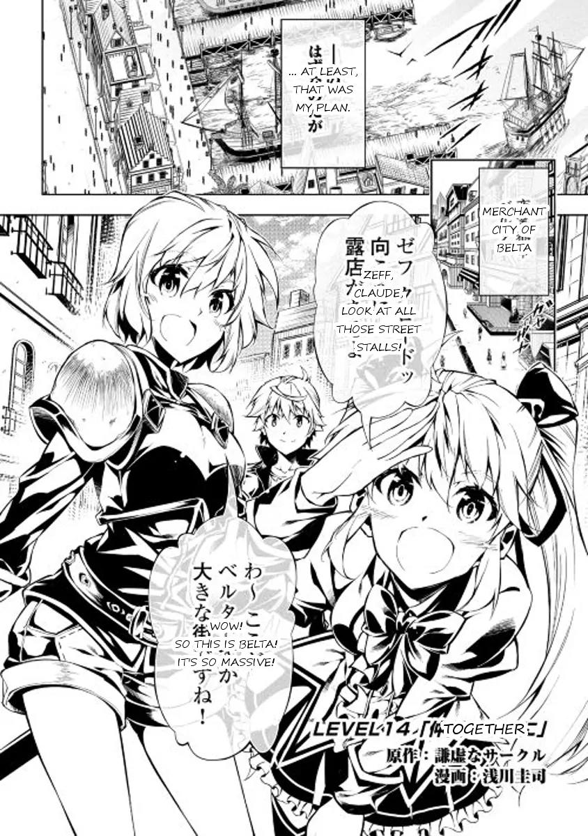 The Mage Will Master Magic Efficiently In His Second Life Chapter 14 page 2 - Chapter 14: Together