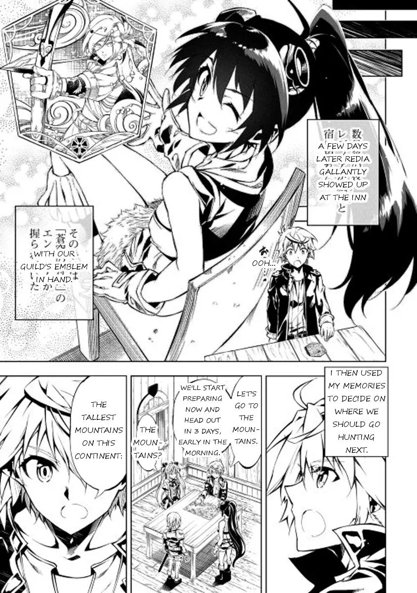 The Mage Will Master Magic Efficiently In His Second Life Chapter 14 page 33 - Chapter 14: Together
